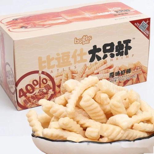 娱乐圈吃瓜必备零食